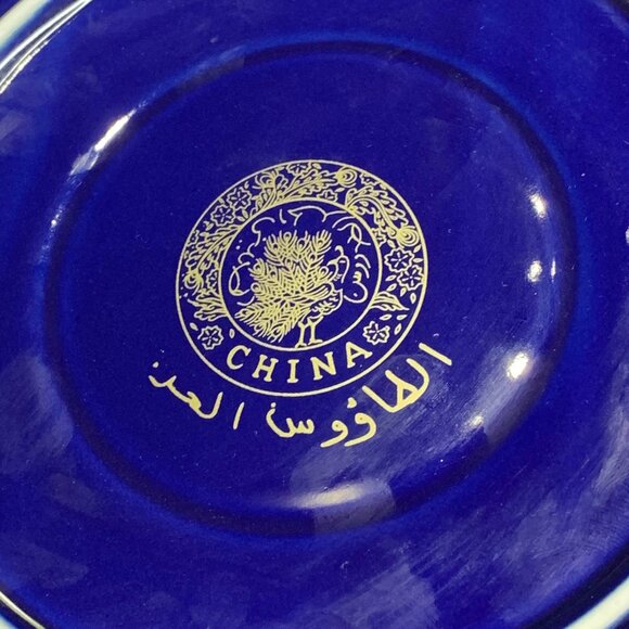 VTG 60s 70s Moroccan Taous Peacock Plate 10" Cobalt Blue Gold Decorative Wall - Picture 6 of 8